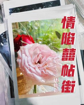情陷 rmvb 下载
