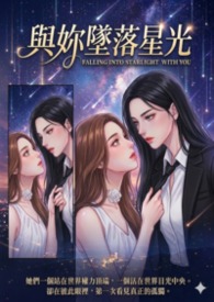 星河是成语吗